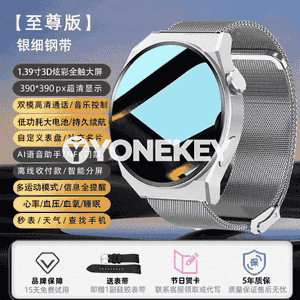 Watch 3pro akylly sagat 