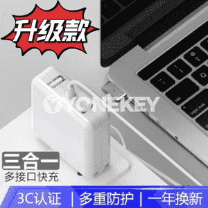 Macbook üçin zarýadnik.