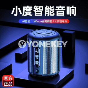 Bluetooth kalonka.