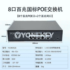 10 portly doly gigabit POE  kommutator