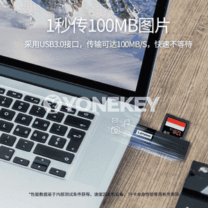 Lenovo USB fleşka.