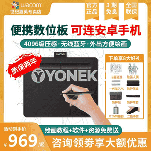 Notebook we komýuter üçin çyzgy doskasy