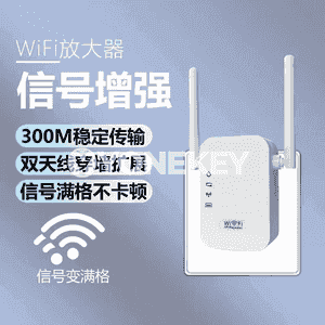 WiFi signal güýçlendiriji