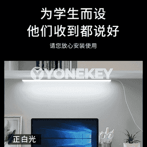 LED floresan turba lampa.
