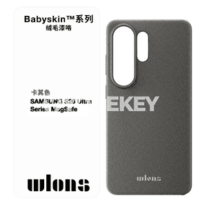 Samsung Galaxy S26 modelli telefonlar üçin niýetlenen çehollar.