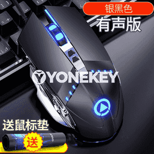 Kompýuterler üçin USB simli syçanjyk.