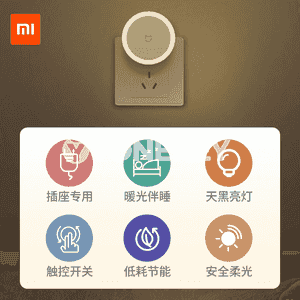 “Xiaomi” gijeki yşyklandyryjy çyra 