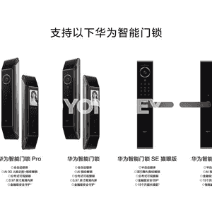 Huawei Smart Door Lock NFC kartoçkasy