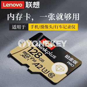 Lenovo SD kartasy.