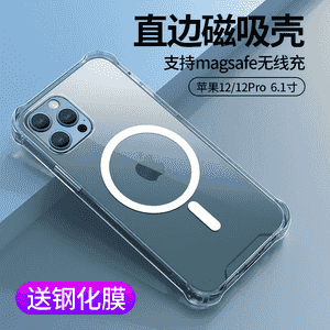iPhone modelli telefonlar üçin çehol.