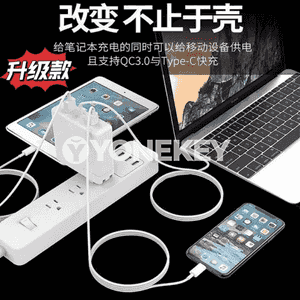 Macbook üçin zarýadnik.
