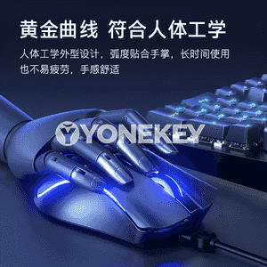Kompýuterler üçin USB simli syçanjyk.