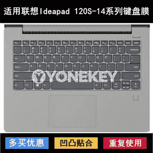 Lenovo kompýuterler üçin gorag örtügi.
