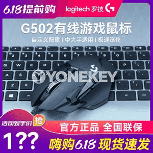 Kompýuterler üçin USB simli we simsiz syçanjyk.