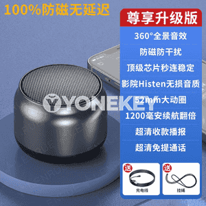 Bluetooth kalonka.