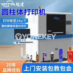 Ýokary tizlikli doly awtomatiki silindr görnüşli printer