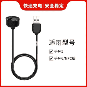 Xiaomi akylly sagada zarýat beriji kabel