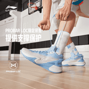 Oglanlar üçin niýetlenen basketbol krasowkasy