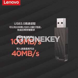 Lenovo u disk.