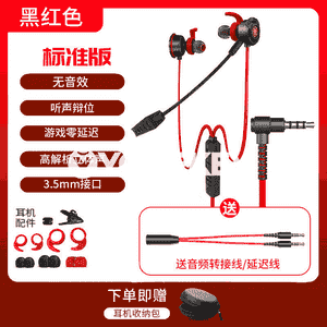 Simli nauşnik.