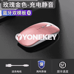 Simsiz Bluetooth syçanjyk.
