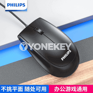 Kompýuterler üçin USB simli syçanjyk 