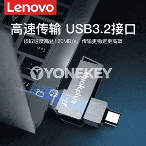 Lenovo fleşka 