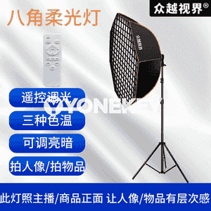 “Zhongyue Vision A14” online kameralar