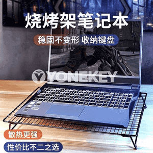Notebook üçin goýulýan setka stol 