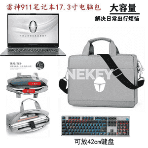 Notebook kompýuterler üçin sumkalar