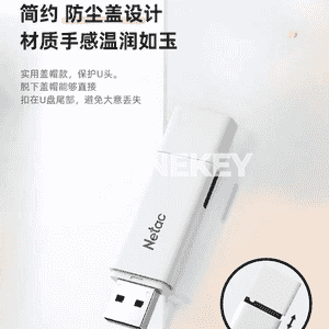Netac  ýokary tizlikli USB fleşka