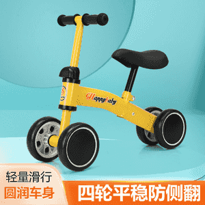 Çagalar üçin niýetlenen weloskuter.