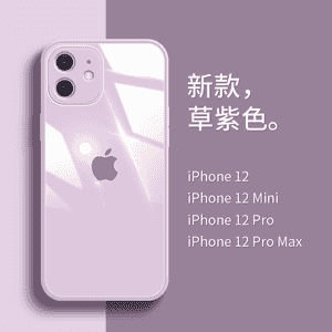 iPhone 12 modelli telefonlar üçin niýetlenen çehol.