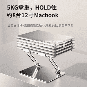 Notebook üçin stend.