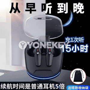 Bluetooth simsiz nauşnik.