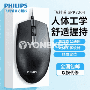 Kompýuterler üçin SPK7204 syçanjyk.