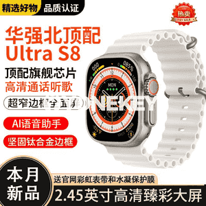 Apple watch8 oglanlar we gyzlar üçin Bluetooth goşar sagat.