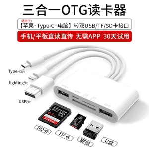 “Apple, Huawei” jübi telefonyny üçin okaýjy.