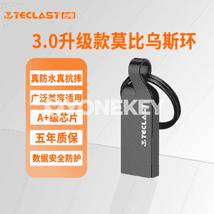 Taipower U disk 3.0.
