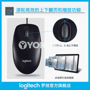 Kompýuterler üçin M91P syçanjyk.Logitech simli syçanyň çydamly USB ofis iş stoly kompýuter Xiaomi Dell Lenovo notebook uniwersal syçanjygy