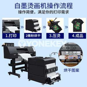 DTF ak syýa ýylylyk goşa kelleli printer