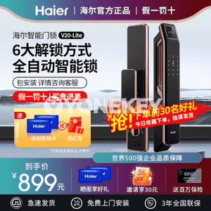 Haier doly awtomatiki elektron  akylly gapy gulpy.