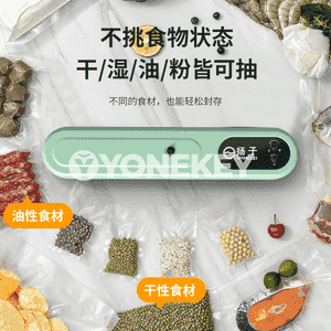 “Zangzi” vakuum möhürleýji we gaplaýjy maşyn