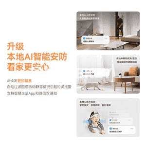 Huawei akylly kamera 
