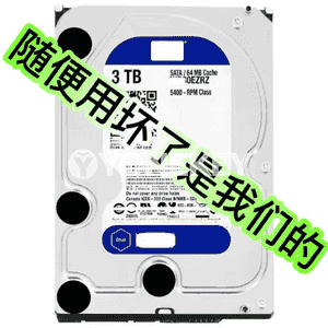 Kompýuter üçin gaty disk.