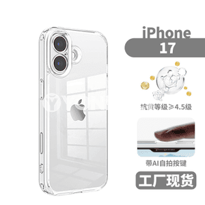 Apple iPhone 17 Pro Max modelli telefonlar üçin täze dizaýnly çehollar.