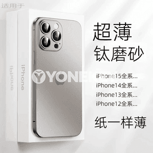 Ultra inçe iPhone telefonlar üçin çehollar.