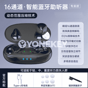 Garrylar üçin Bluetooth nauşnik