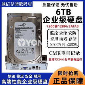 Kompýuter üçin gaty disk