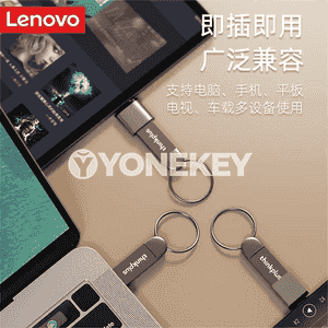 Lenovo uniwersal USB fleşka 
